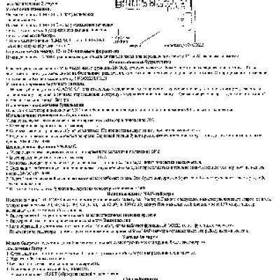 CASIO по модулю PQ16