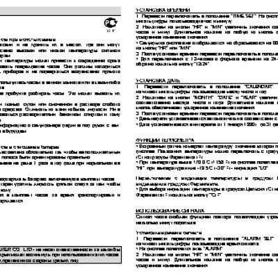 CASIO по модулю PQ50