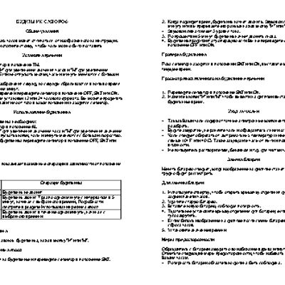 CASIO по модулю PQ8