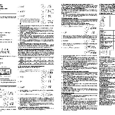 CASIO по модулю QA700