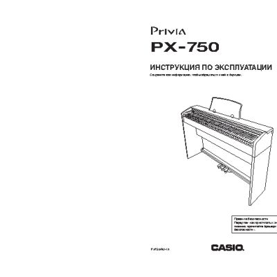 CASIO Privia PX-750BN