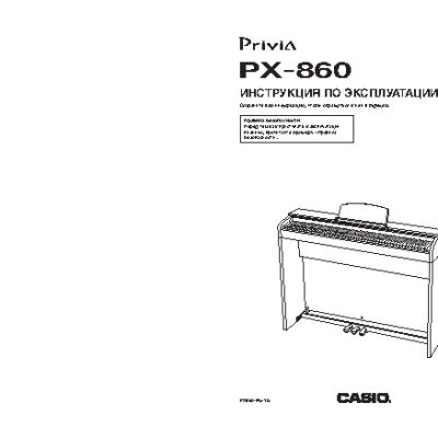 CASIO PX-860BN