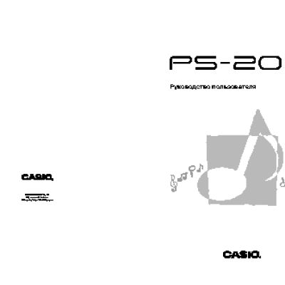 CASIO PS-20