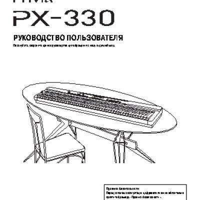 CASIO PX-330BK