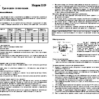 CASIO SPORT LCF-21-4D