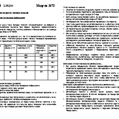 CASIO SPORT LW-200V-1A