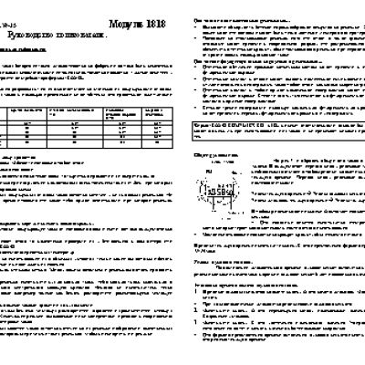 CASIO SPORT LW-23HB-2A