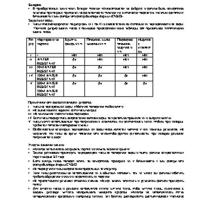 CASIO SPORT MTD-1077D-1A2