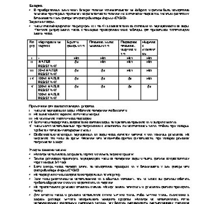 CASIO SPORT MTF-E002-7A