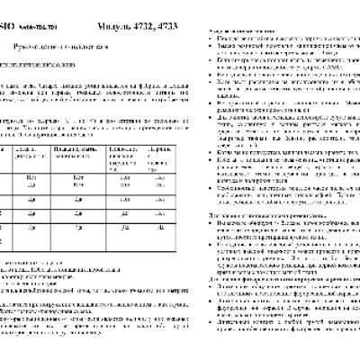 CASIO SPORT OUTGEAR AMW-703D-1A
