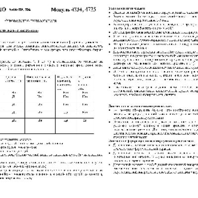 CASIO SPORT OUTGEAR AMW-704D-7A
