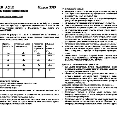 CASIO SPORT OUTGEAR AQ-160W-1B