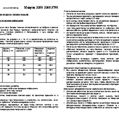 CASIO SPORT OUTGEAR AQ-164WD-1A