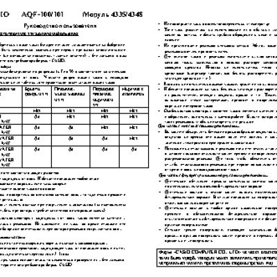 CASIO SPORT OUTGEAR AQF-100W-7B