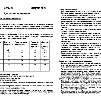 CASIO SPORT OUTGEAR AQW-100-1A