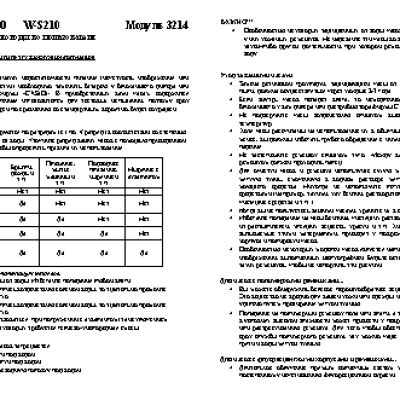CASIO SPORT W-S210H-1A