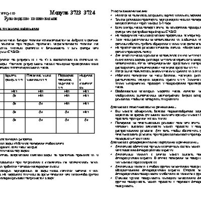 CASIO WAVE CEPTOR WVQ-110TDE-1A2