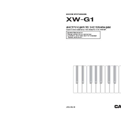 CASIO XW-G1