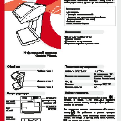 CASSIDA Primero Laser