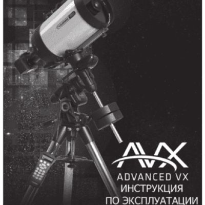 CELESTRON Advanced VX 9.25 S