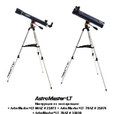CELESTRON AstroMaster LT 76 AZ