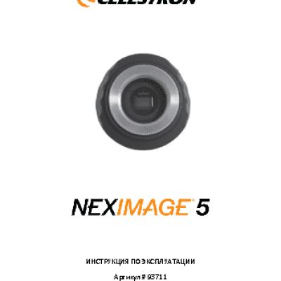 CELESTRON NexImage 5