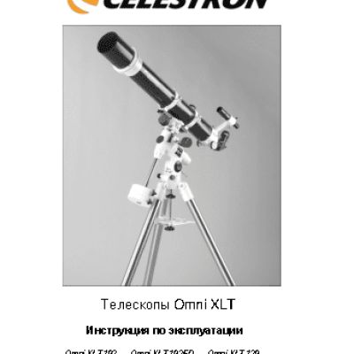 CELESTRON Omni XLT 102