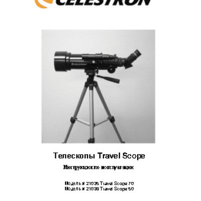 CELESTRON Travel Scope 70