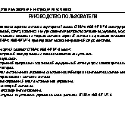 CENMAX Vigilant MT-8