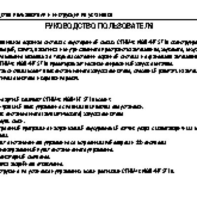CENMAX Vigilant ST-10