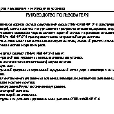 CENMAX Vigilant ST-8