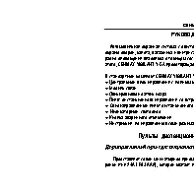 CENMAX Vigilant V-5A