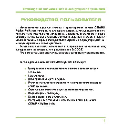 CENMAX Vigilant V-9A