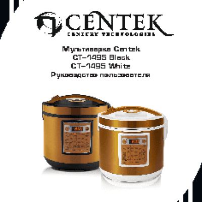 CENTEK CT-1495