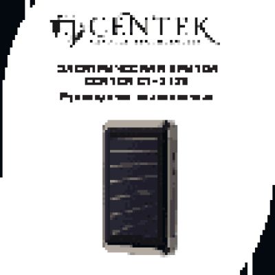 CENTEK CT-2159