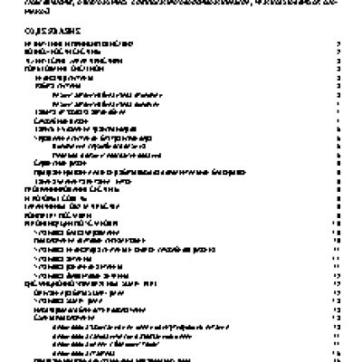 CENTURION BLOCK POST