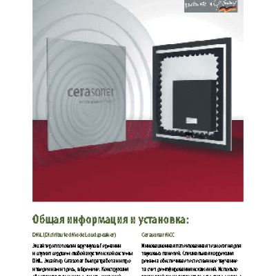 CERATEC Cerasonar 9060 X4