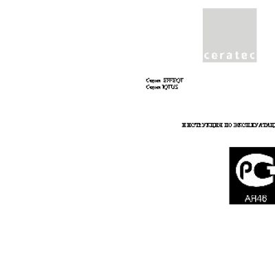 CERATEC Effeqt W MK III