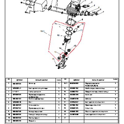 CHAMPION 245-16 - деталировка