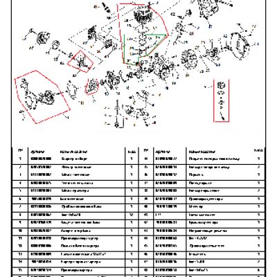 CHAMPION AG243 - деталировка