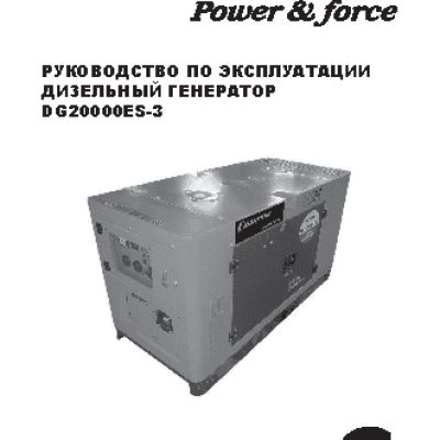 CHAMPION DG20000ES-3