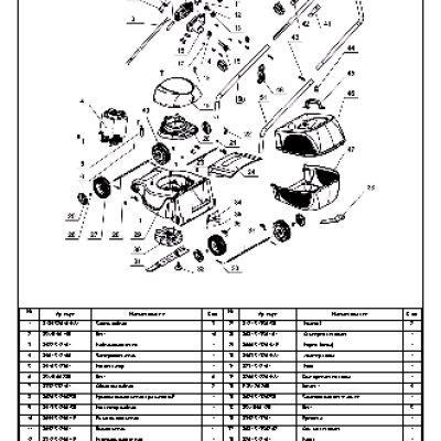CHAMPION ЕМ3814 - деталировка