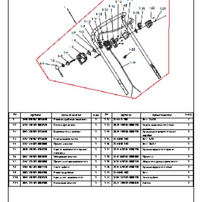 CHAMPION EMB360 - деталировка
