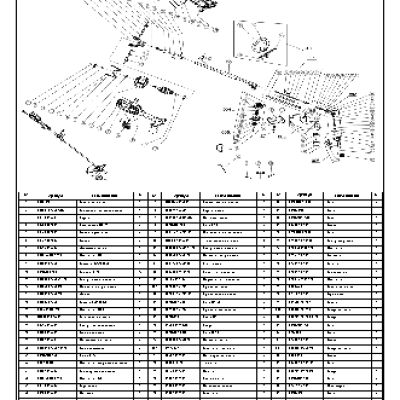 CHAMPION ET1004A - деталировка