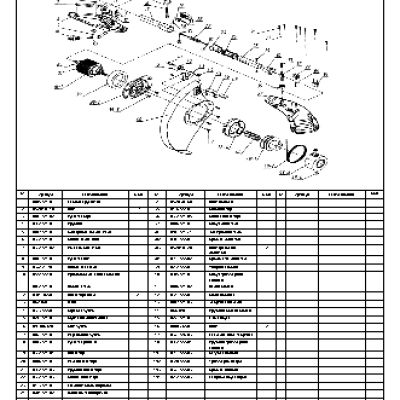 CHAMPION EТ450 - деталировка