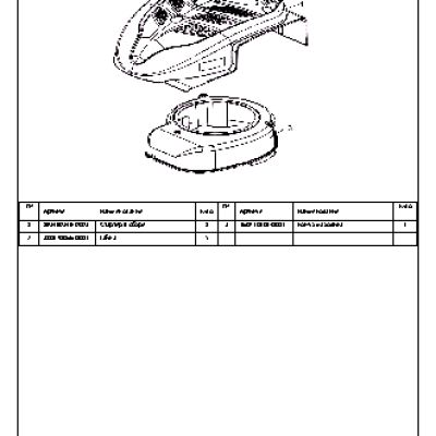 CHAMPION G140VK - деталировка