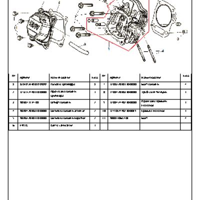 CHAMPION G180HK - деталировка