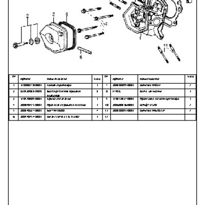 CHAMPION G390HK - деталировка