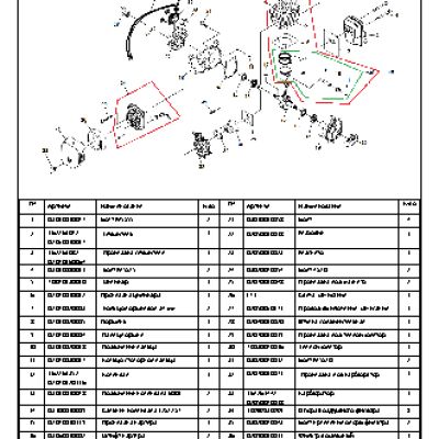 CHAMPION GB226 - деталировка