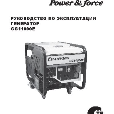 CHAMPION GG11000E